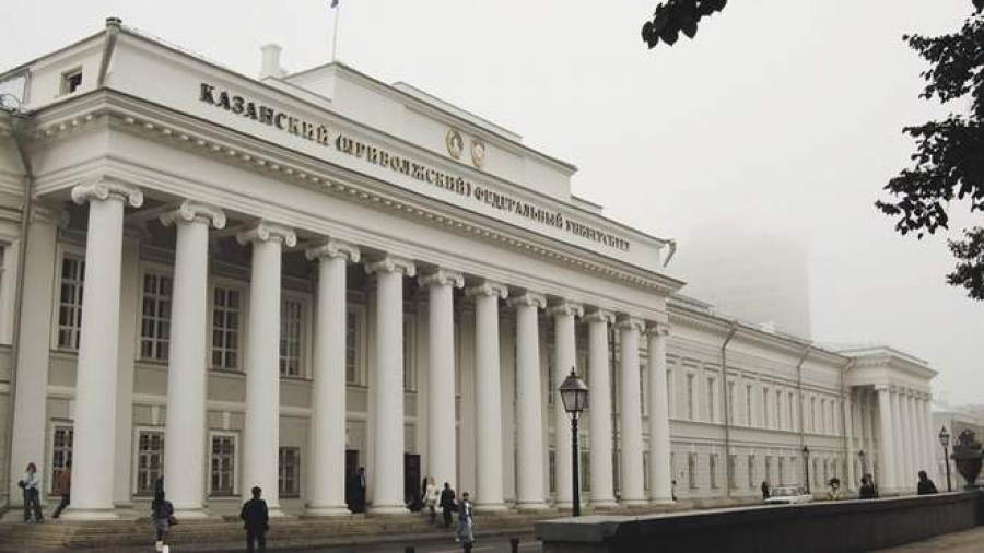 Купить диплом Казань